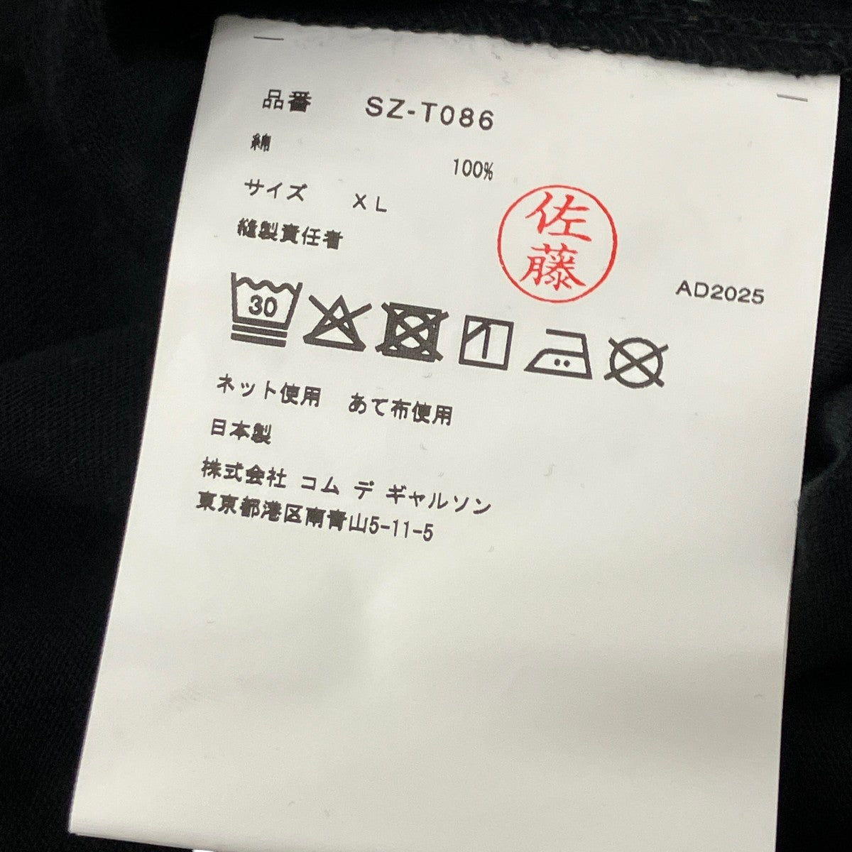プリントTシャツ