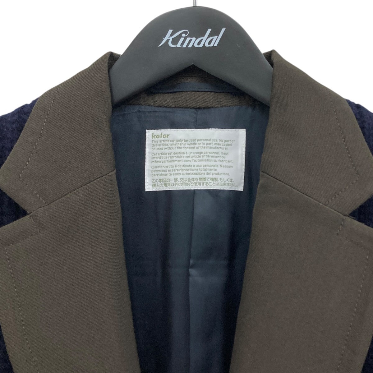 KOLOR(カラー) ドッキングテーラードジャケット 20WCM-J04104 ブラウン