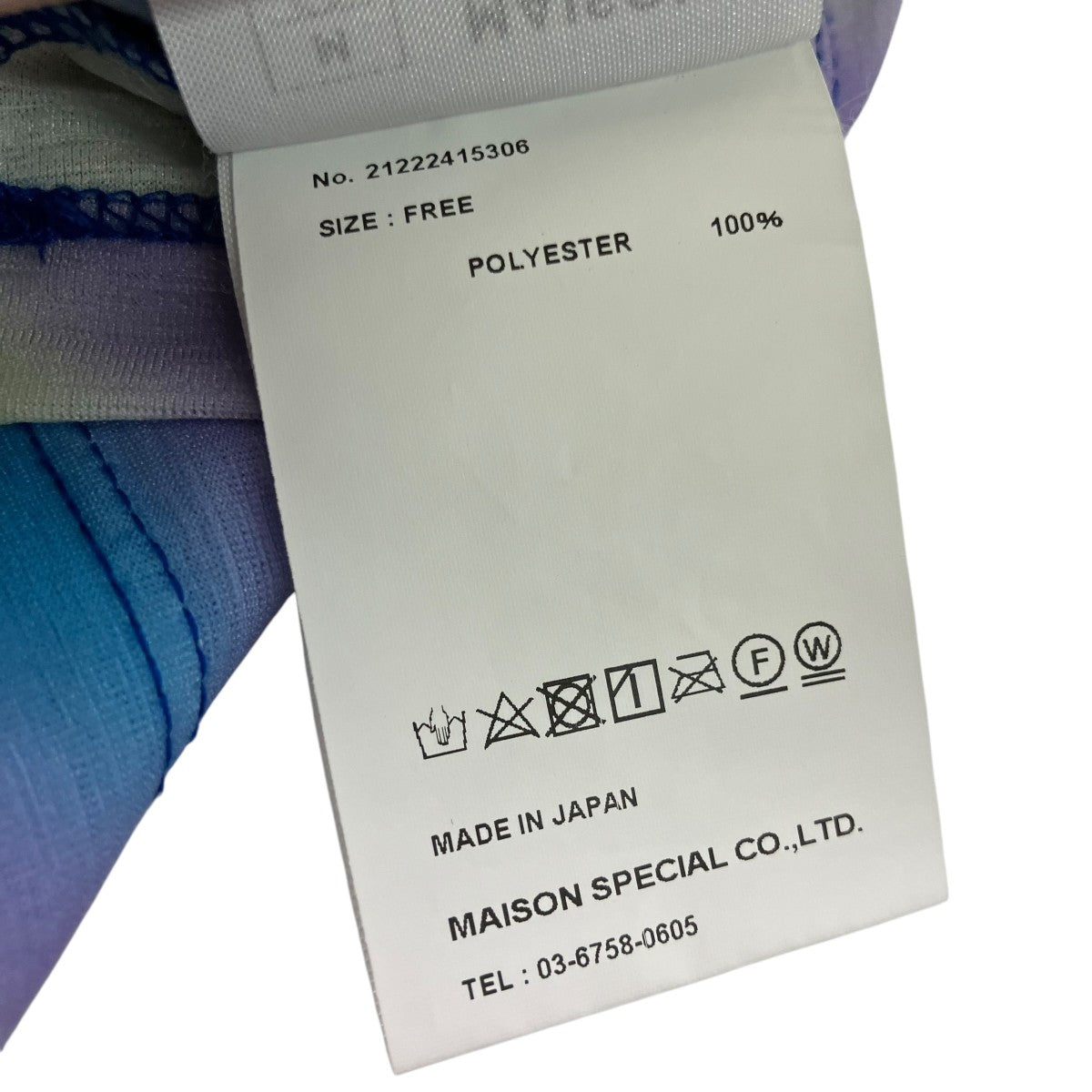 MAISON SPECIAL アブストラクトグラデーショントップロングスリーブカットソー21222415306 古着・中古-5枚目のアイテム画像