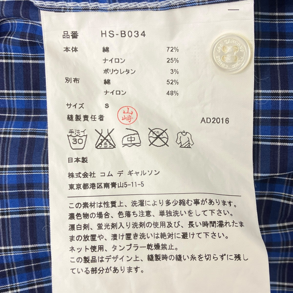 チェックショートスリーブシャツ