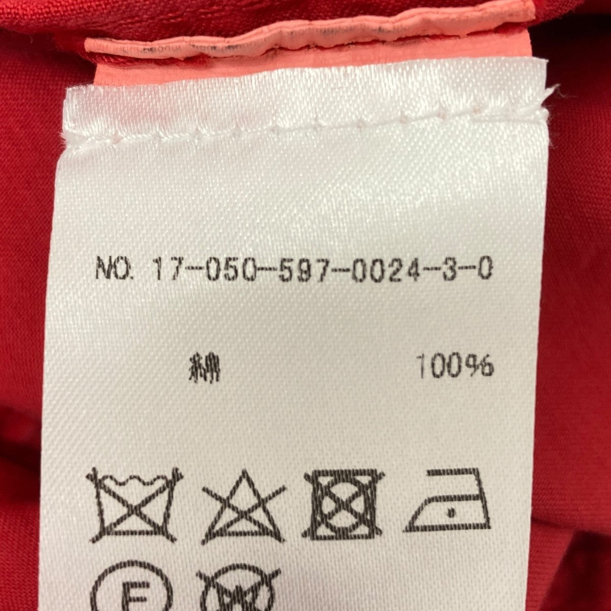 hed Mayer ヘドメイナー グレー リボン付き サルエルパンツ hed Mayer ヘドメイナー グレー リボン付き サルエルパンツ