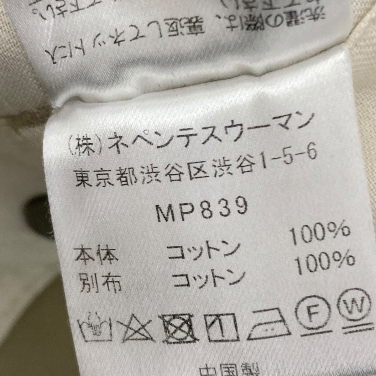 Army Chinos Suspenders Pantアーミー チノ サスペンダー パンツ