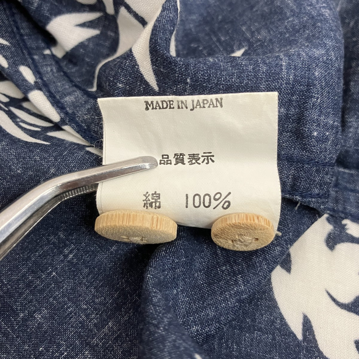 A BATHING APE パイナップルアロハシャツ 古着・中古-5枚目のアイテム画像