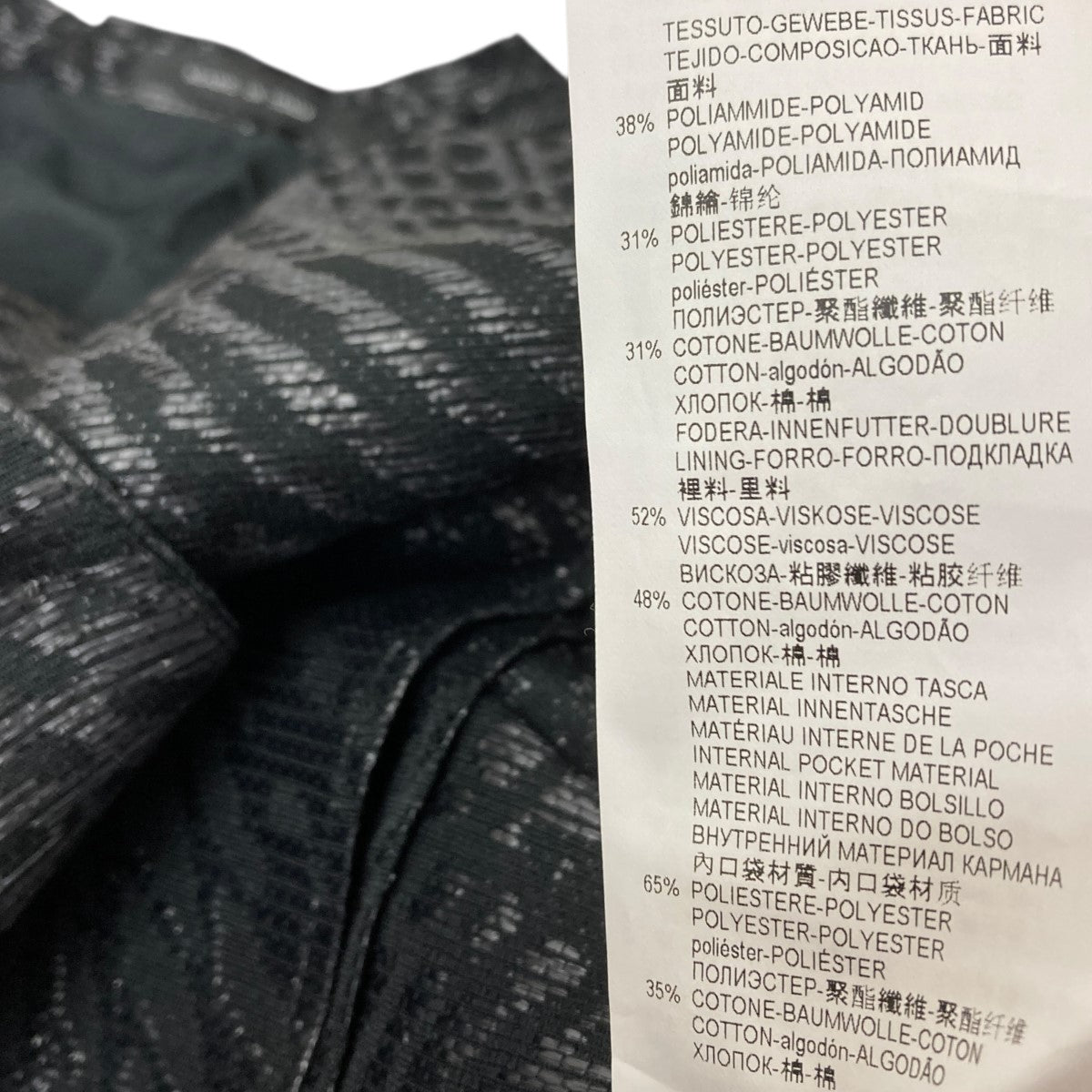 EMPORIO ARMANI 指紋柄テーラードジャケット 48 EMPORIO ARMANI(エンポリオアルマーニ) 指紋柄 テーラードジャケット
