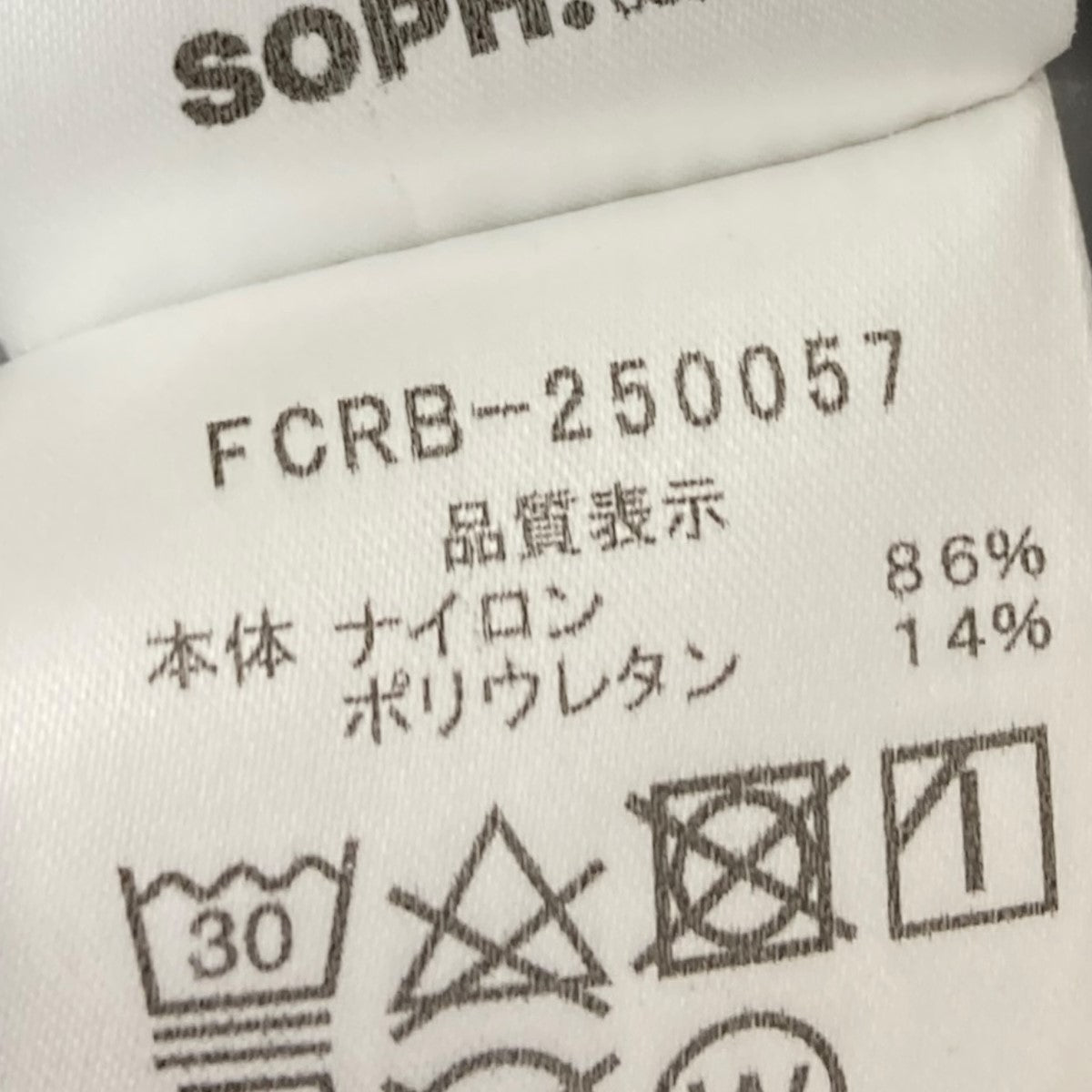 CORDURA STRETCH TEAM TRACK PANTS ナイロンパンツ