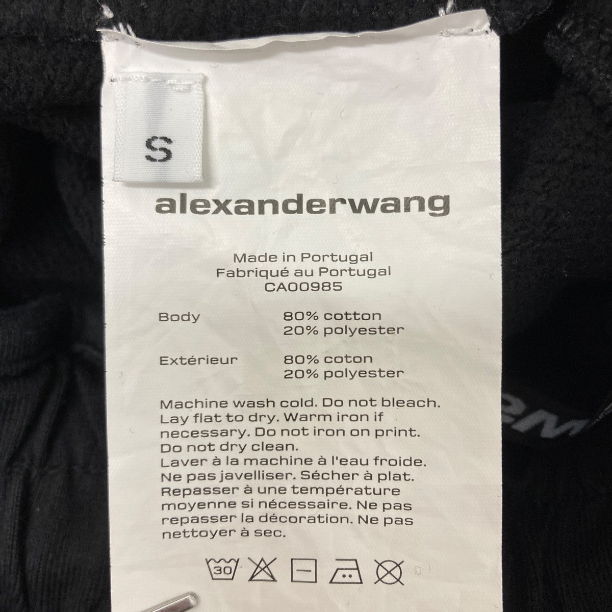 ALEXANDER WANG スウェットパンツ 古着・中古-5枚目のアイテム画像