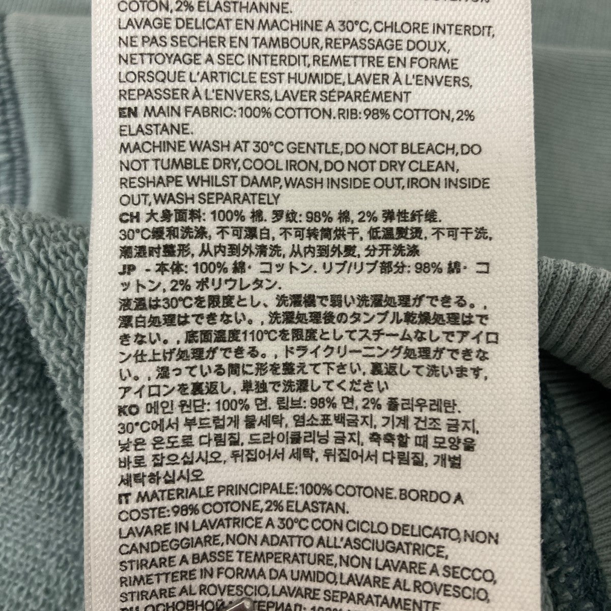 AMI PARIS クルーネックスウェット 古着・中古-8枚目のアイテム画像