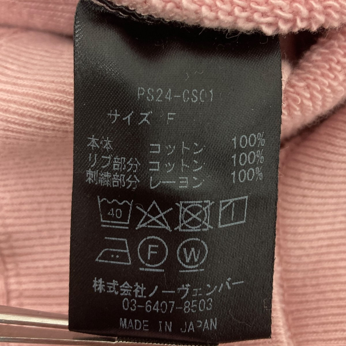 PHEENY フィーニー　ハーフジップ　スウェット PHEENY(フィーニー) ハーフジップスウェット PS24-CS01 ピンク サイズ