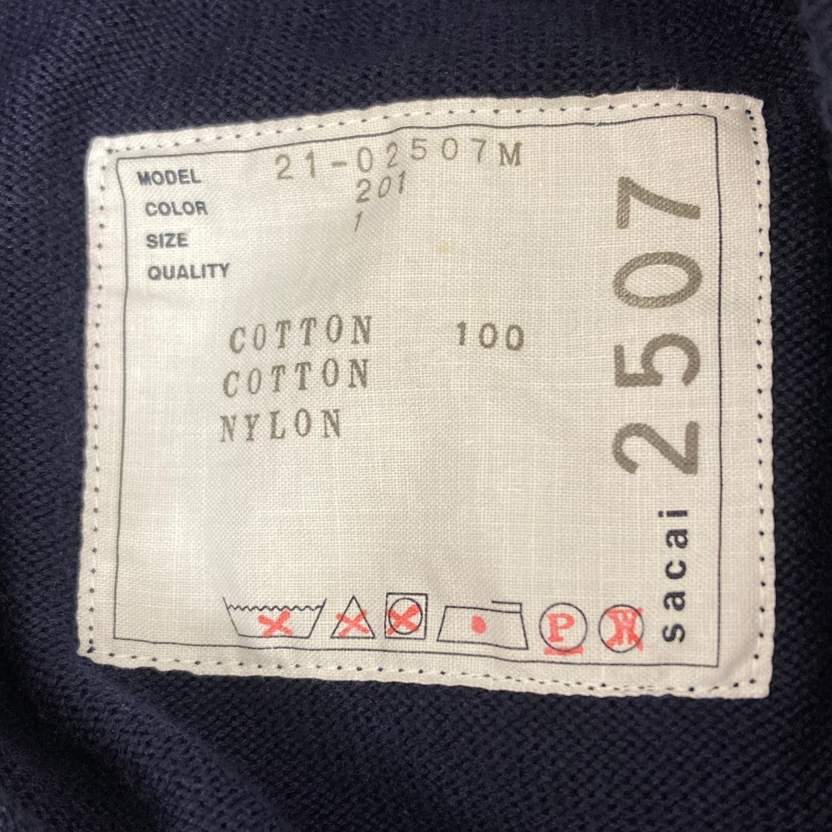 sacai ニット　タグ付き sacai - 4新品 sacai サカイ タイダイ ニット セーター ブラック