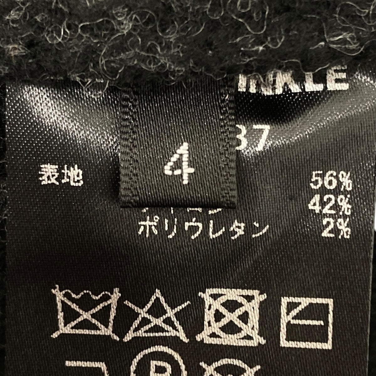 クルーネックニット