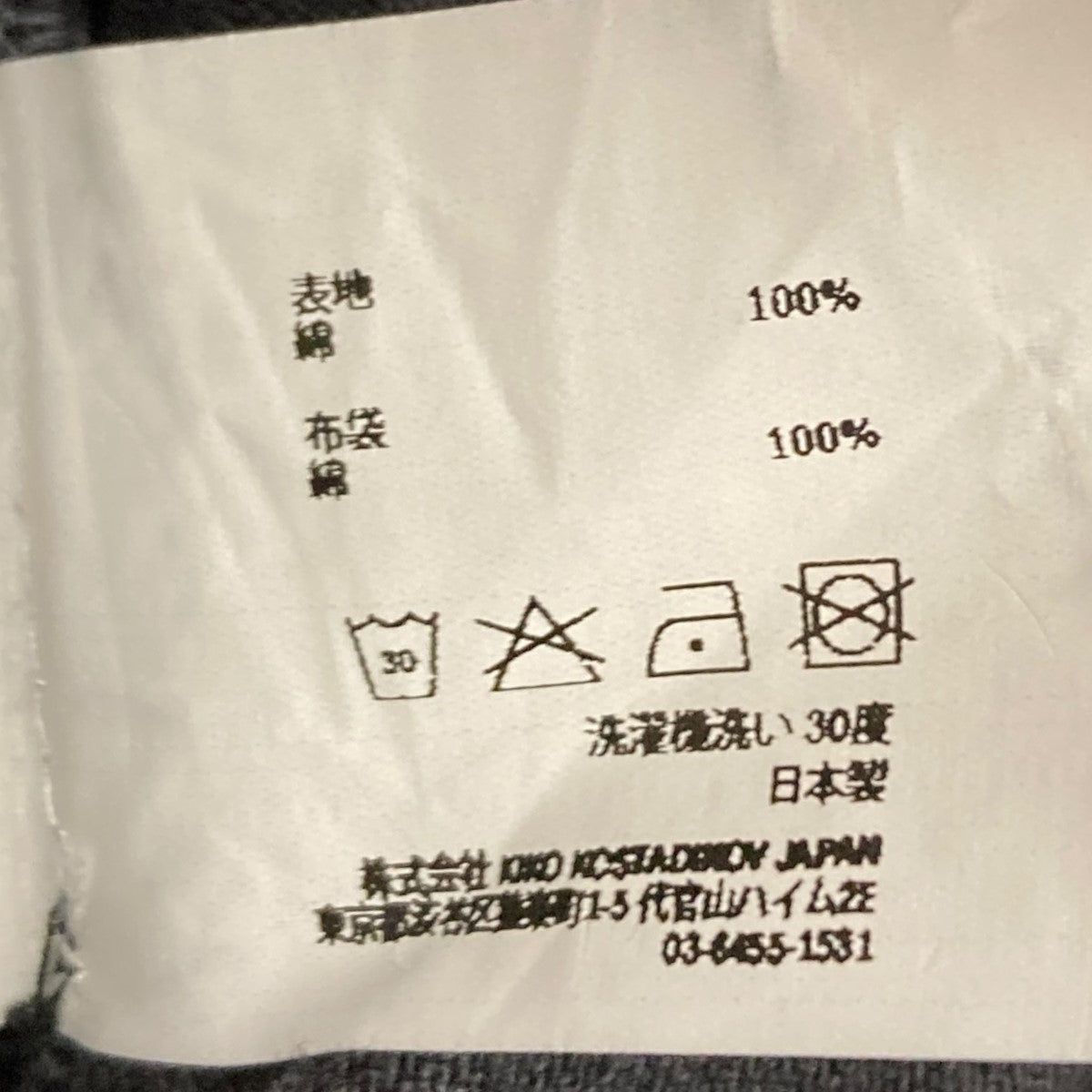 KONKORD JEANS ブラックデニム