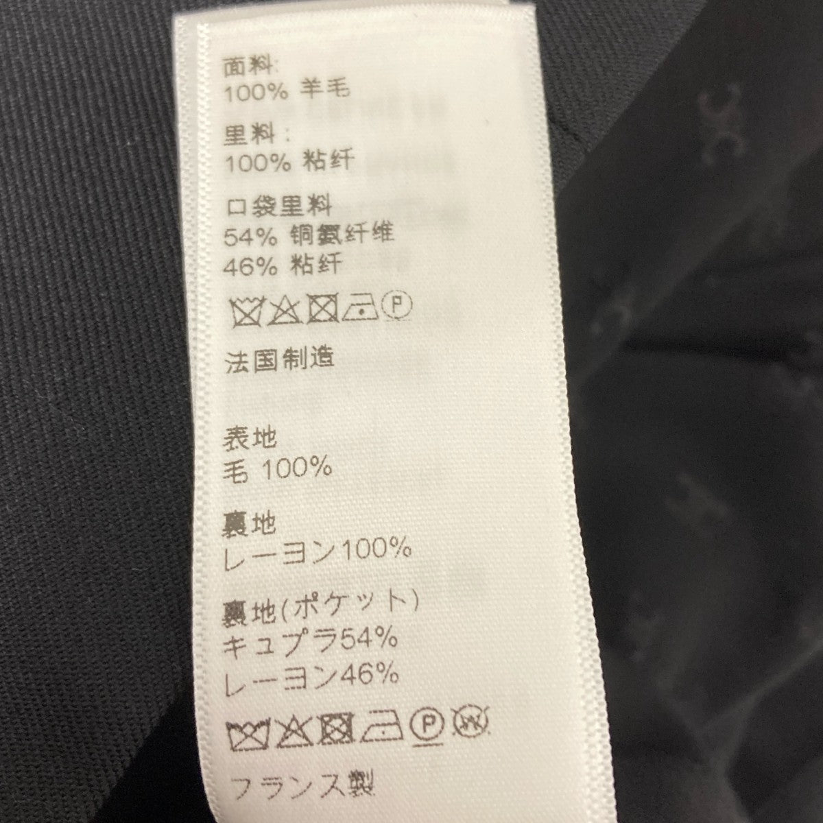 CELINE 金ボタンドレス 古着・中古-6枚目のアイテム画像