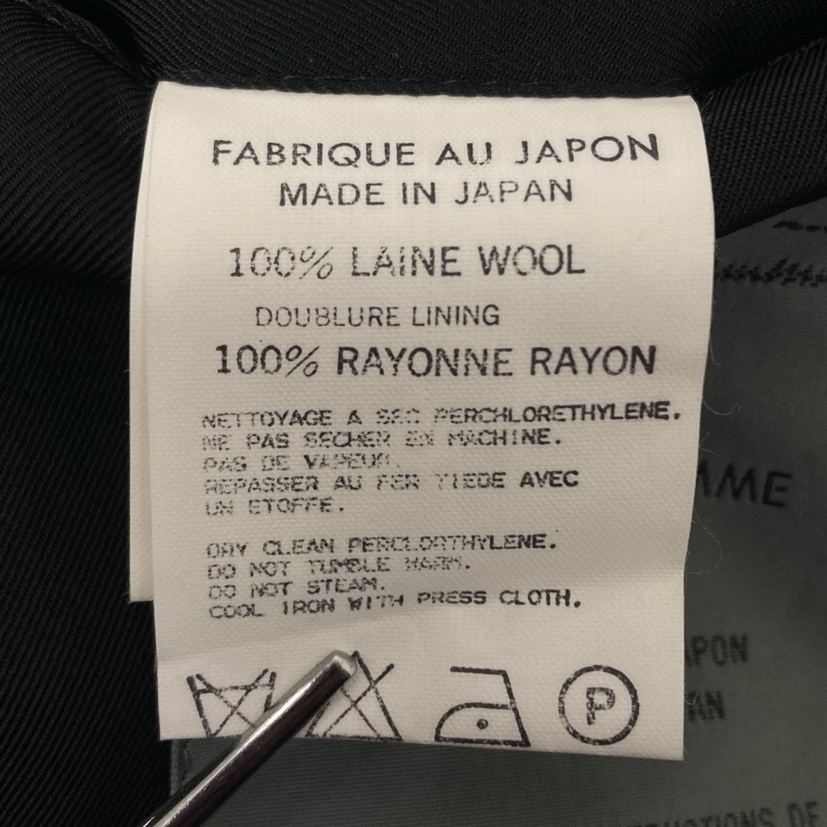 Yohji Yamamoto pour homme(ヨウジヤマモトプールオム) 96AW