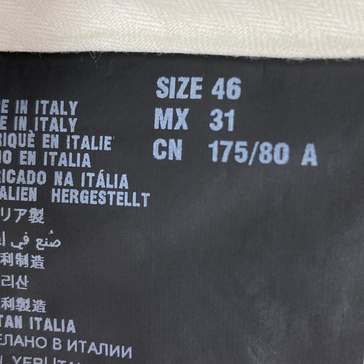 PRADA(プラダ) グレンチェックスラックス UPA882 S132 ブラウン サイズ