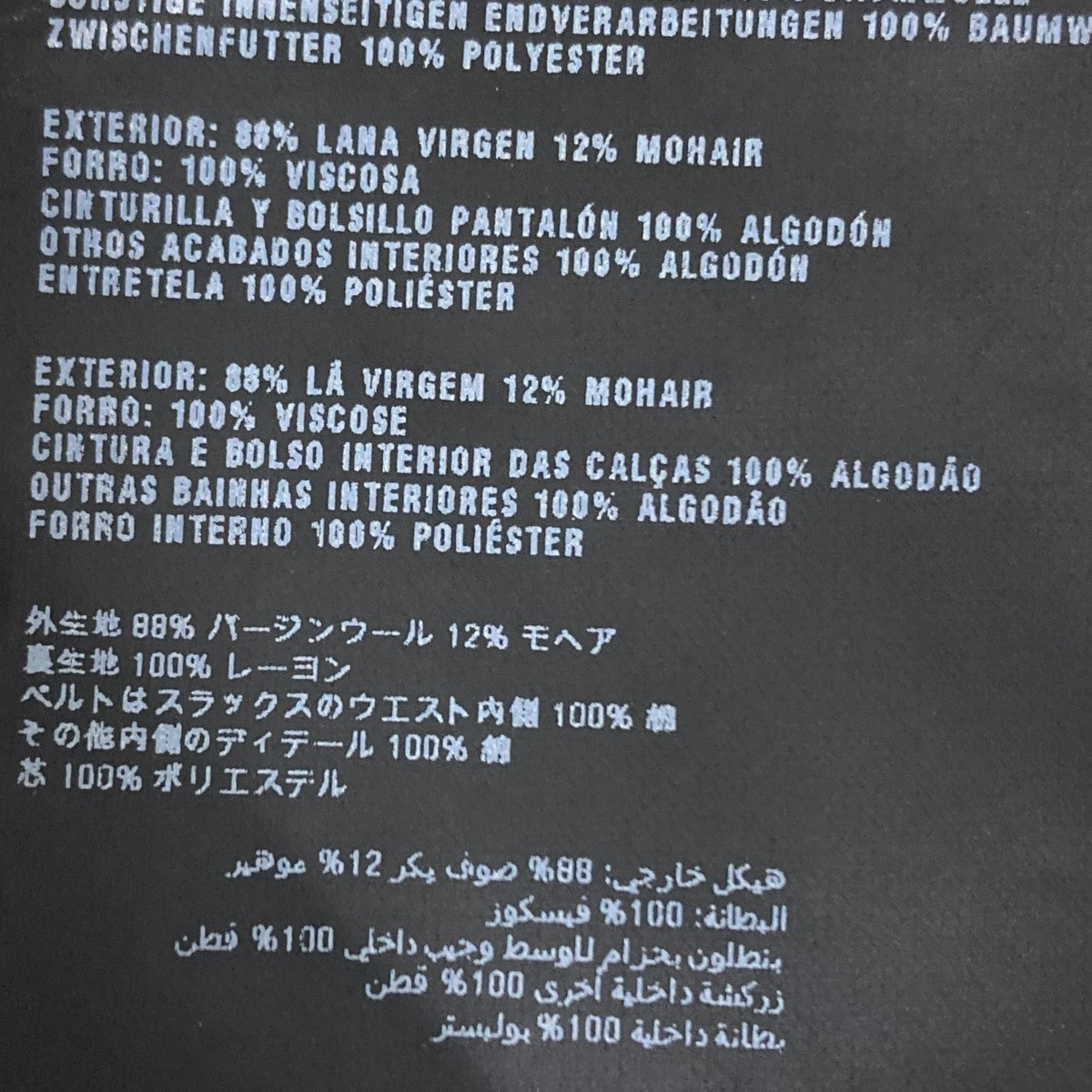 グレンチェックスラックス