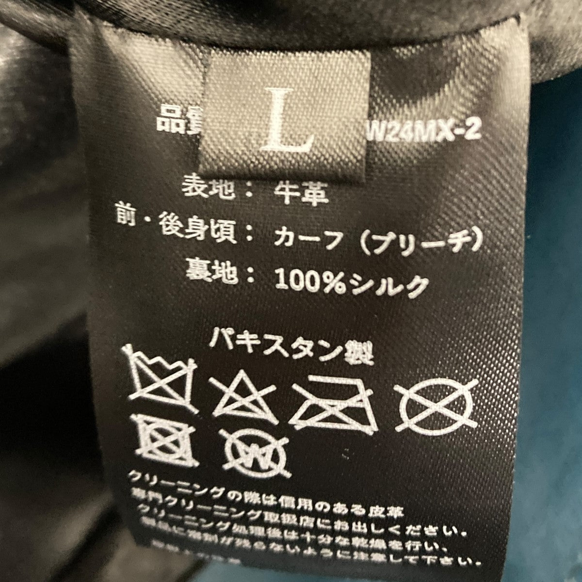 VALLET 05 ハラコ切替レザージャケット