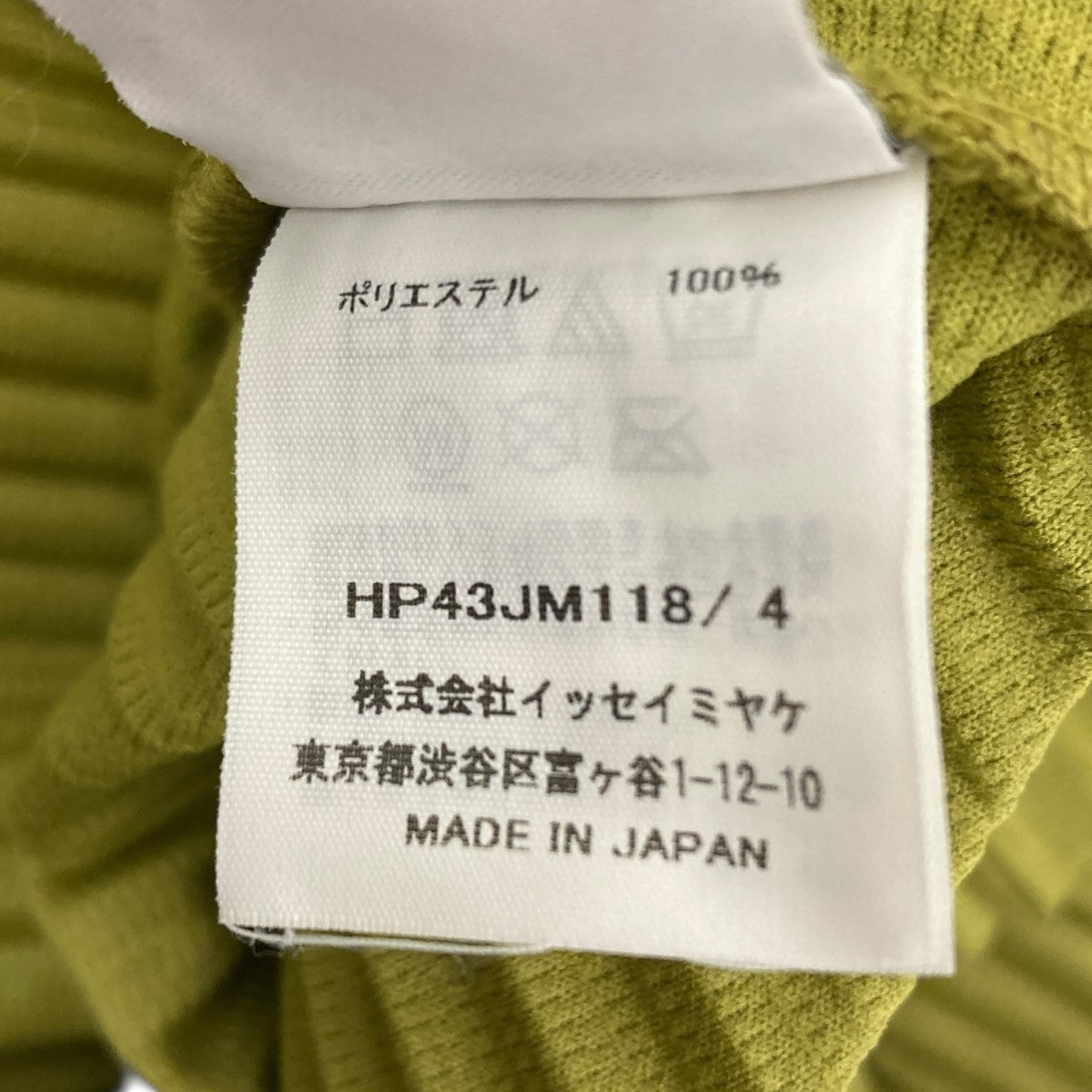 プリーツポロシャツ