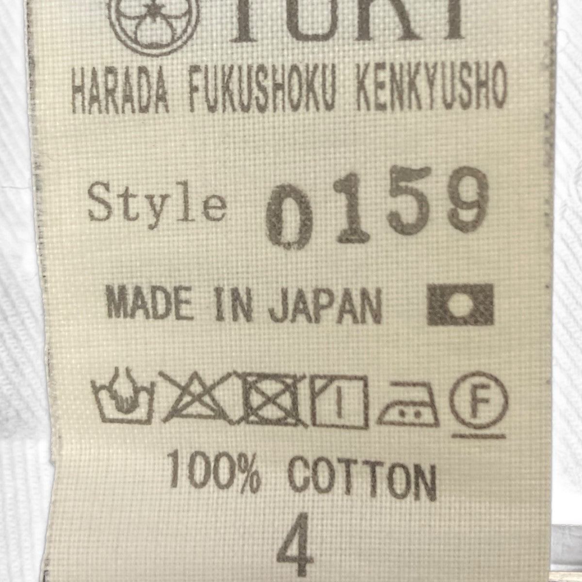 over pants マルーンオーバーパンツ