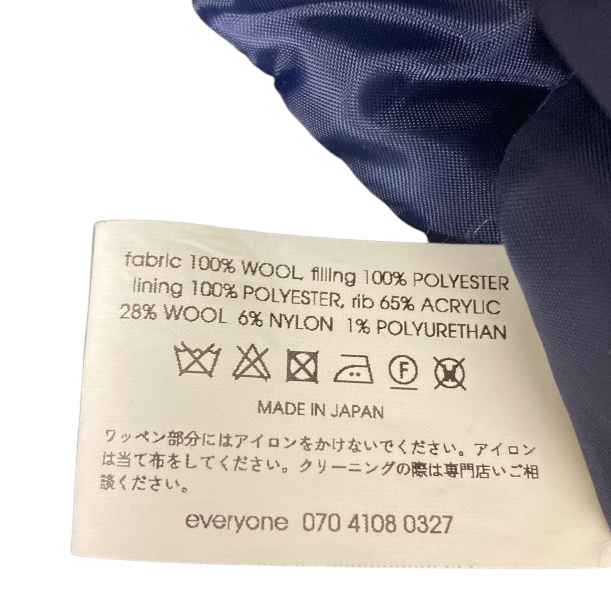 everyone×j．30000 スタジャン 古着・中古-6枚目のアイテム画像