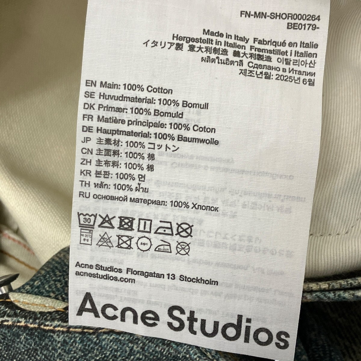 Denim shorts - loose fit トロンプルイユハーフデニム