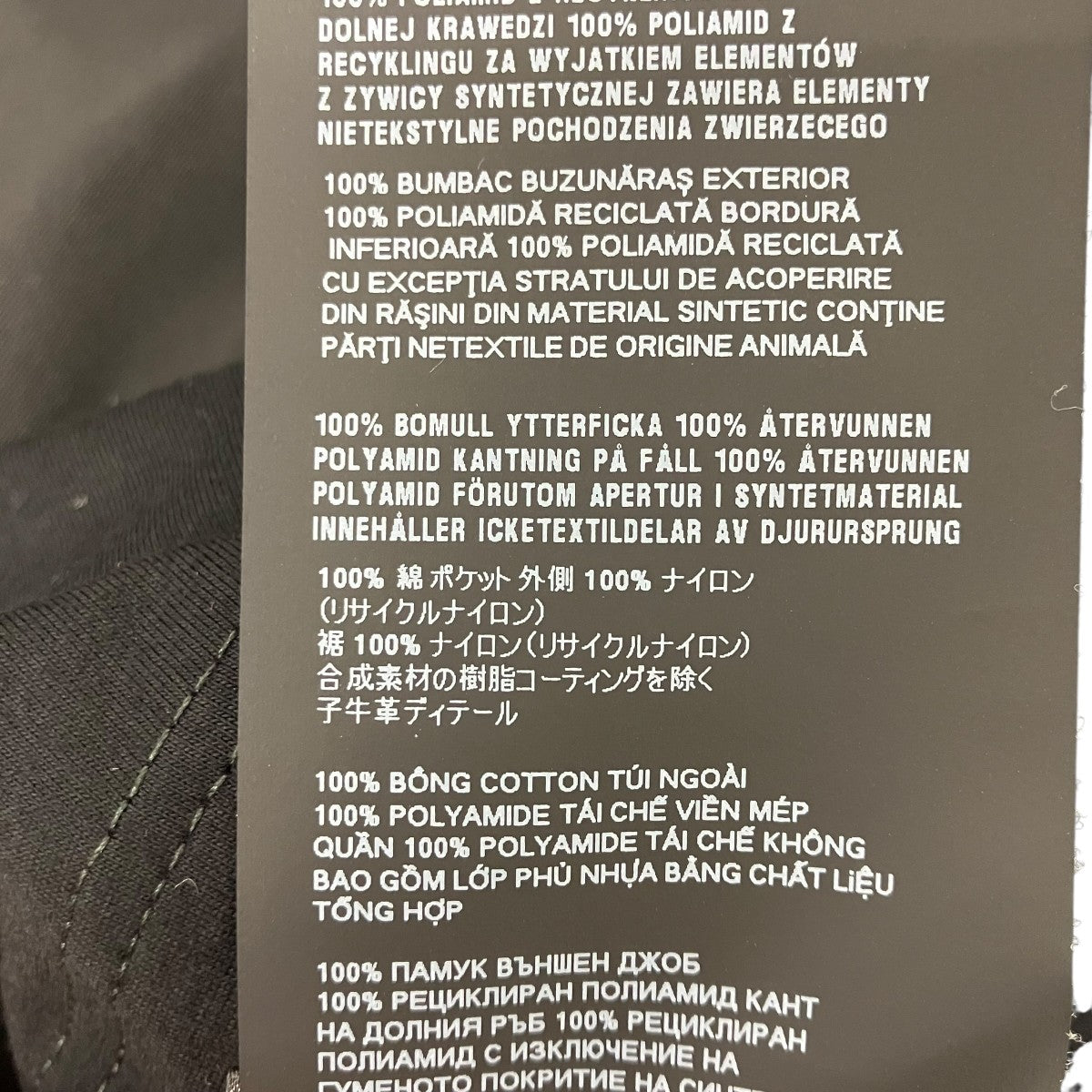 PRADA Re-Nylon xジャージー カットソー 古着・中古-5枚目のアイテム画像