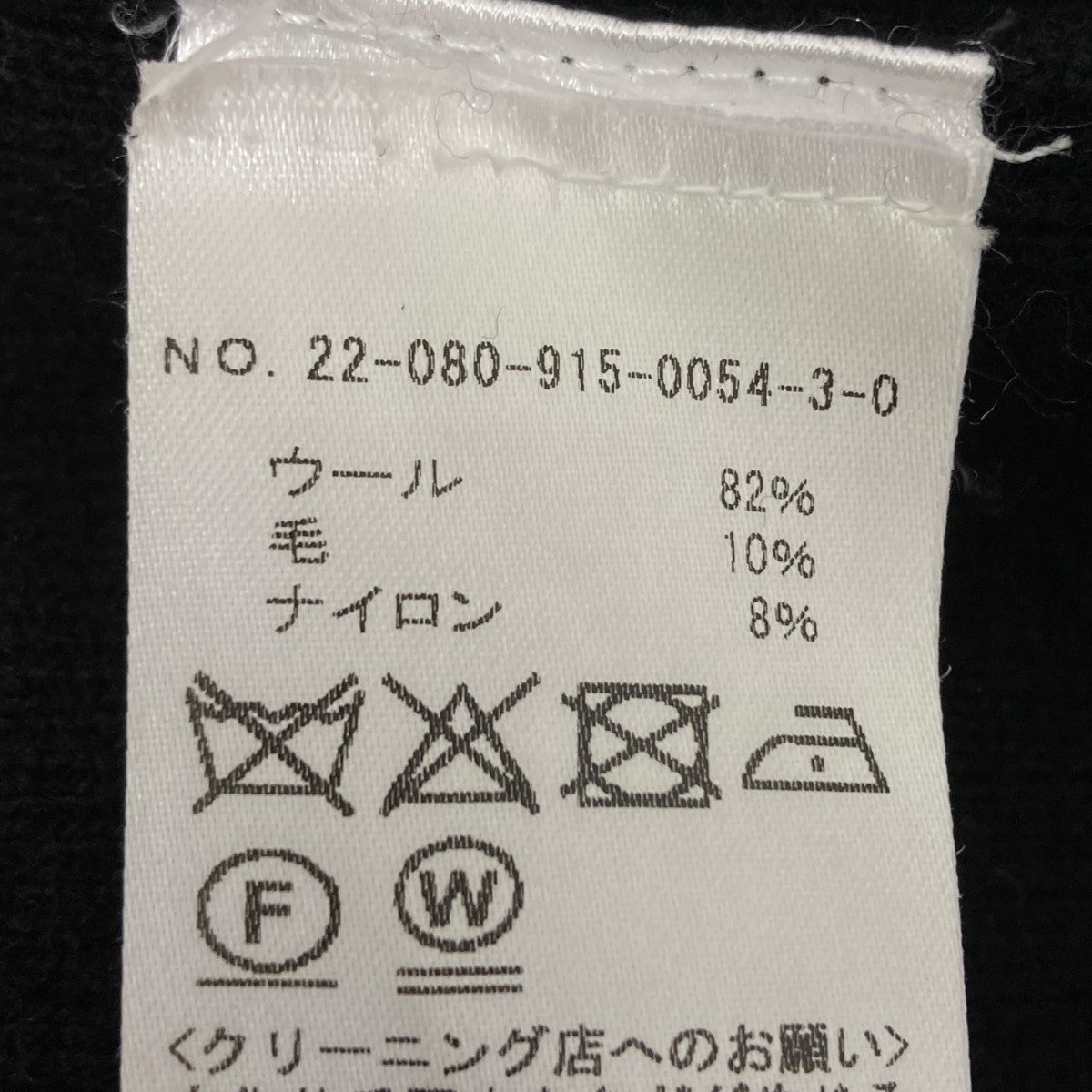 NAYA REA フラワーデザインカーディガン 古着・中古-6枚目のアイテム画像