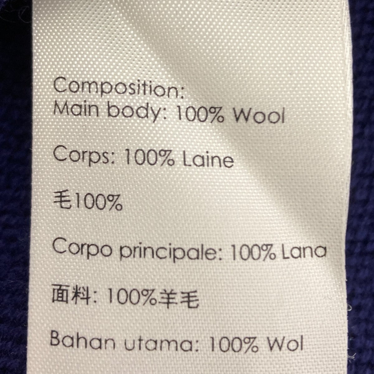 ビジューニット