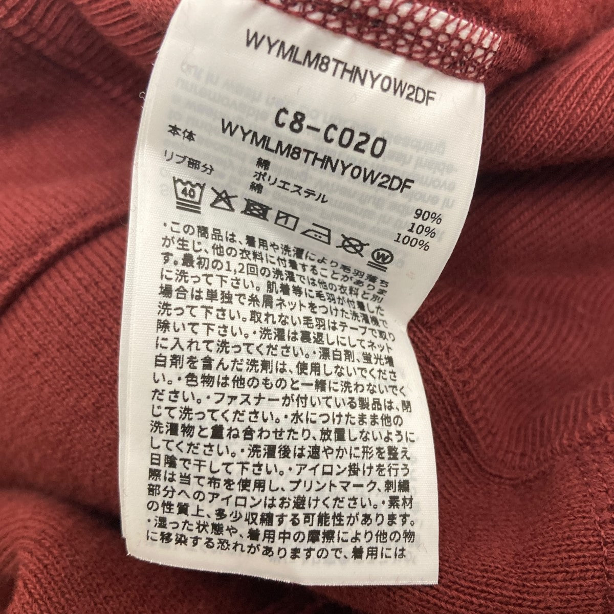STANDARD CALIFORNIA クルーネックスウェット 古着・中古-6枚目のアイテム画像