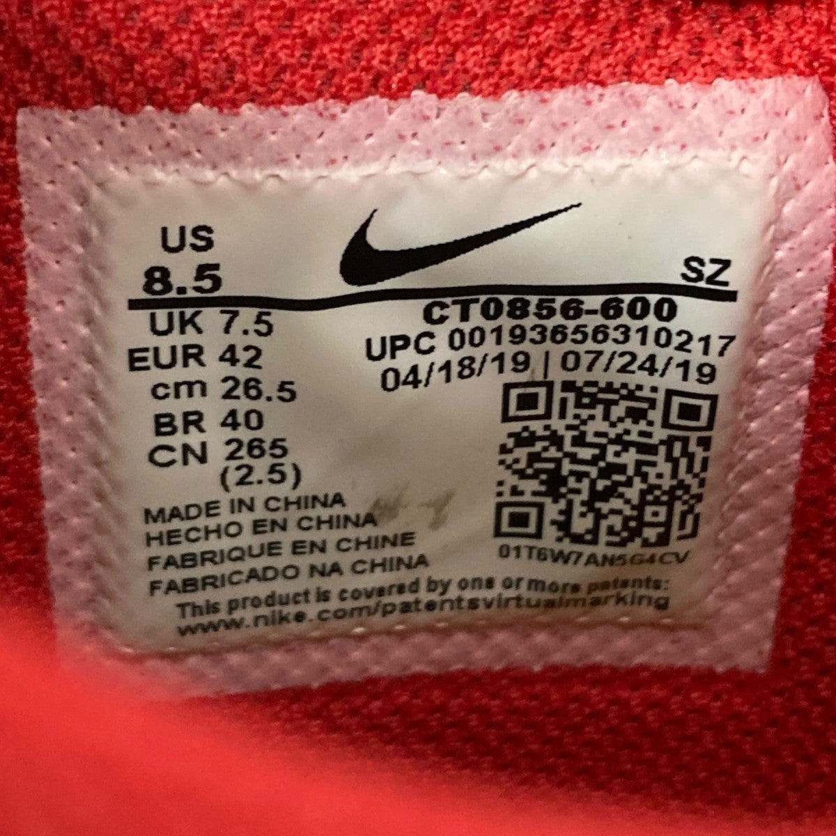 NIKE×OFFWHITE ローカットスニーカー 古着・中古-6枚目のアイテム画像