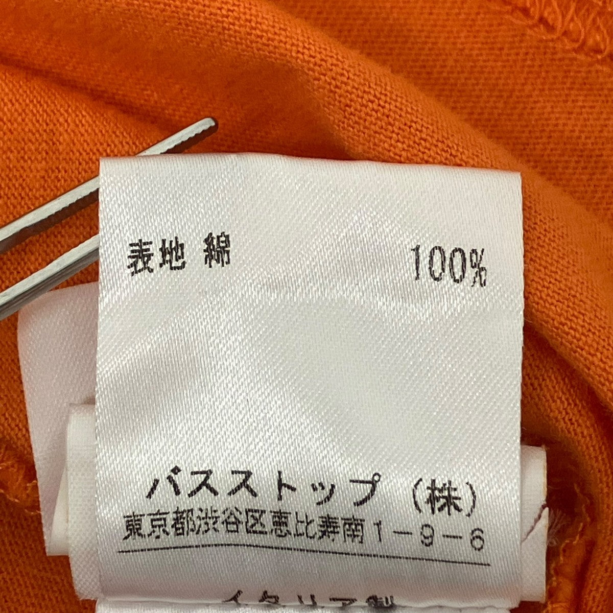 HELMUT LANG ビンテージ加工長袖Tシャツ 古着・中古-8枚目のアイテム画像