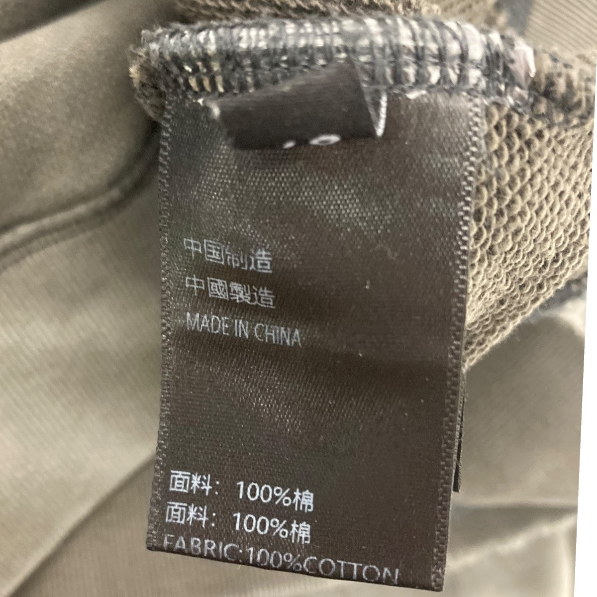 CREATE EXPLORE EXPAND CONQUER プルオーバーパーカー 古着・中古-6枚目のアイテム画像