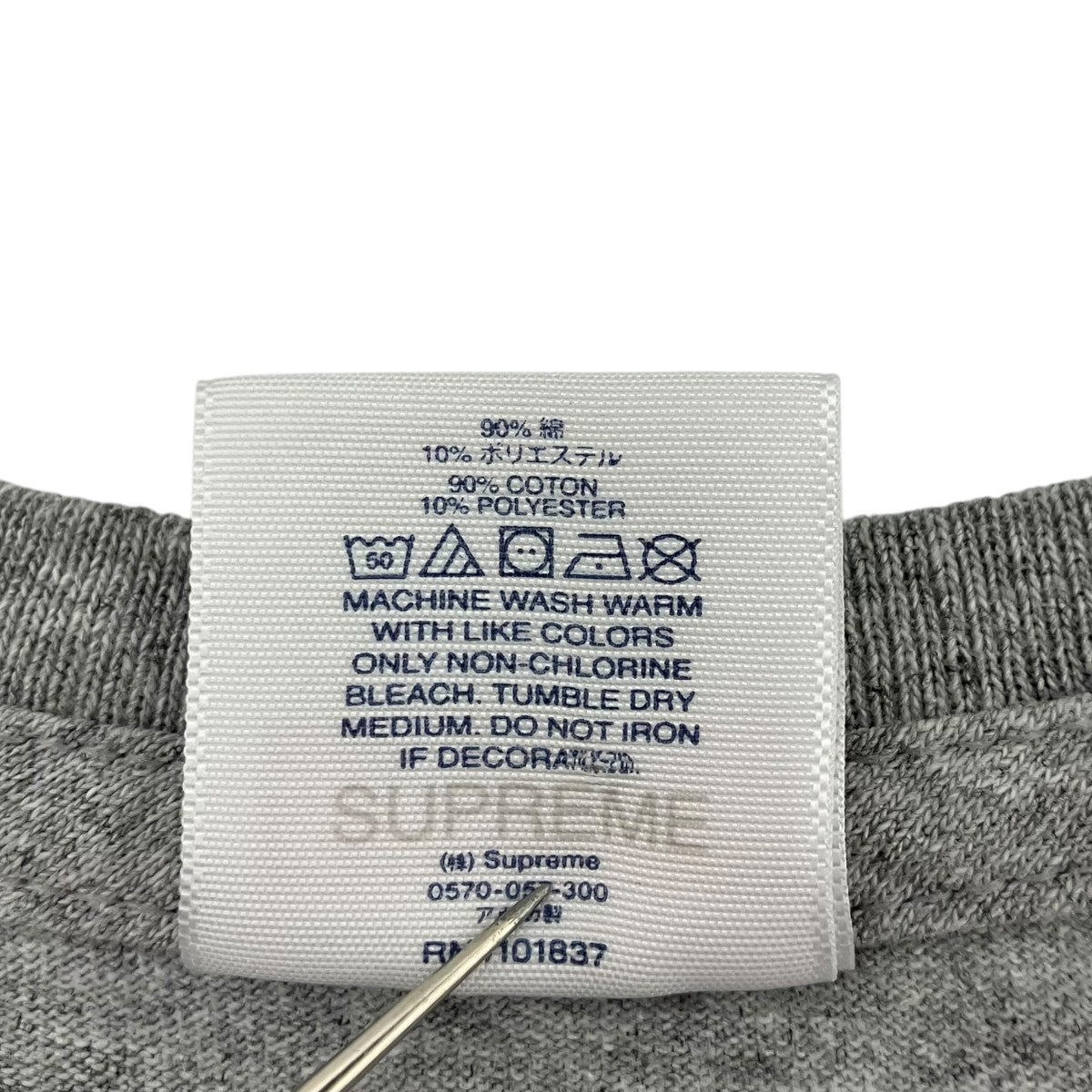 Supreme Kurt Cobain Tee プリントTシャツ 古着・中古-4枚目のアイテム画像
