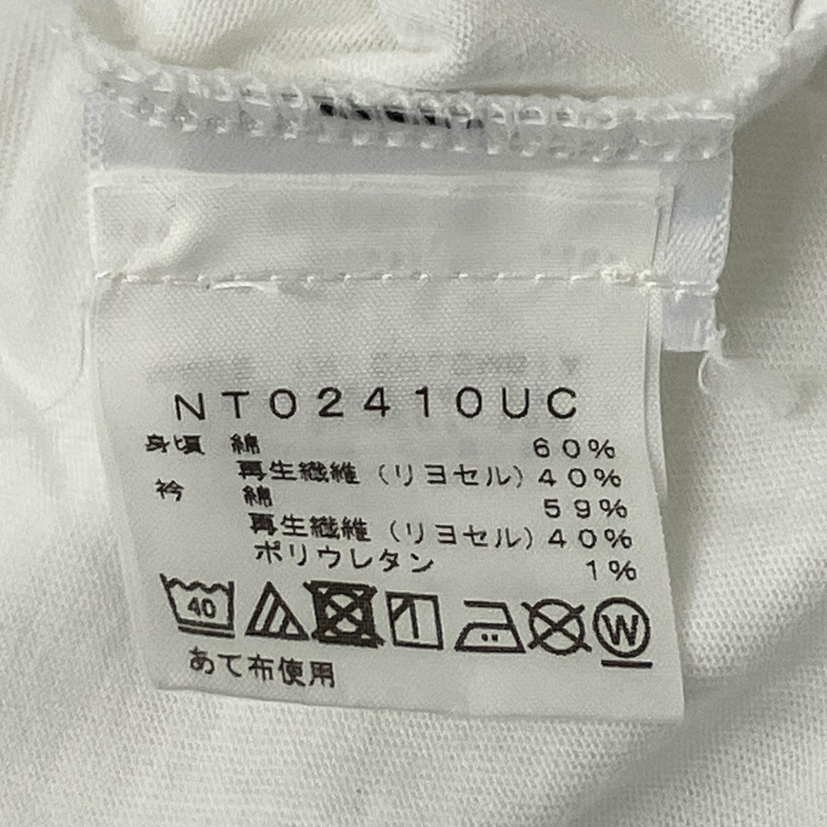 THE NORTH FACE×UNDERCOVER プリントTシャツ 古着・中古-6枚目のアイテム画像