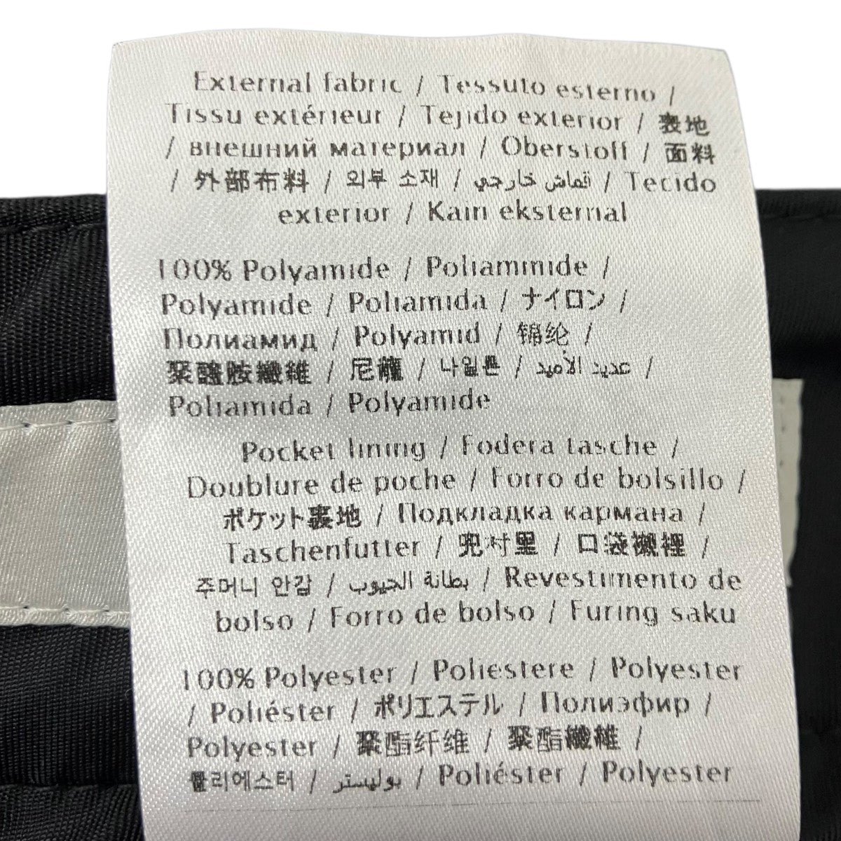VALENTINO ナイロンショートパンツ 古着・中古-5枚目のアイテム画像