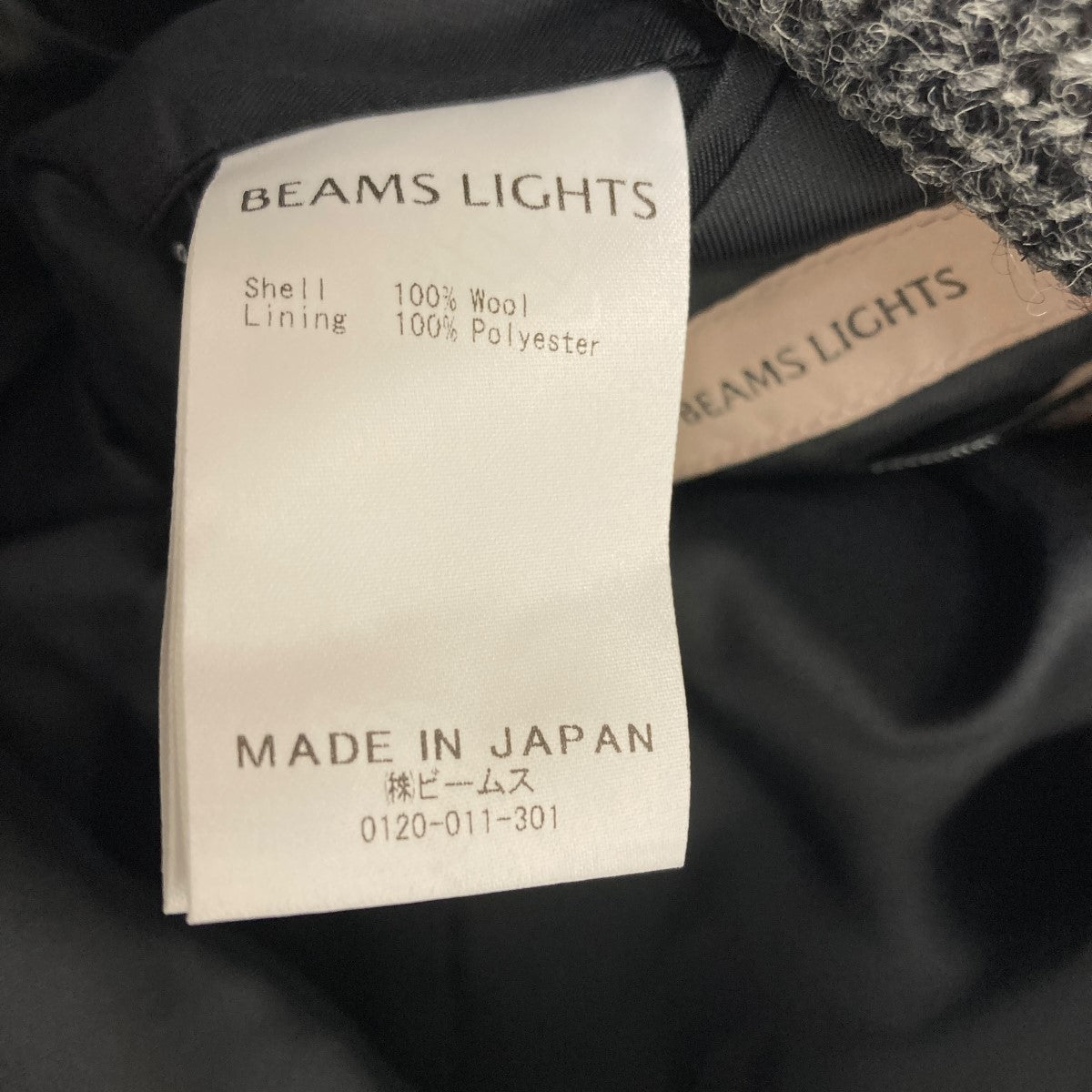 BEAMS Lights×Harris Tweed essential オーバーチェスターコート 51-19