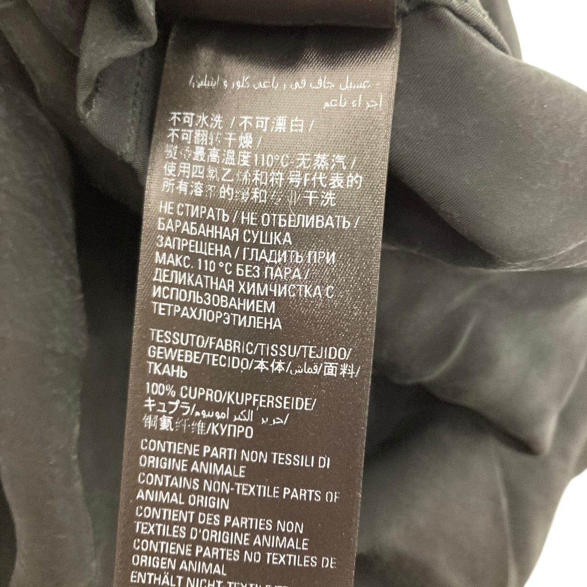 Twisted Sleeve Shirt ツイストシャツ