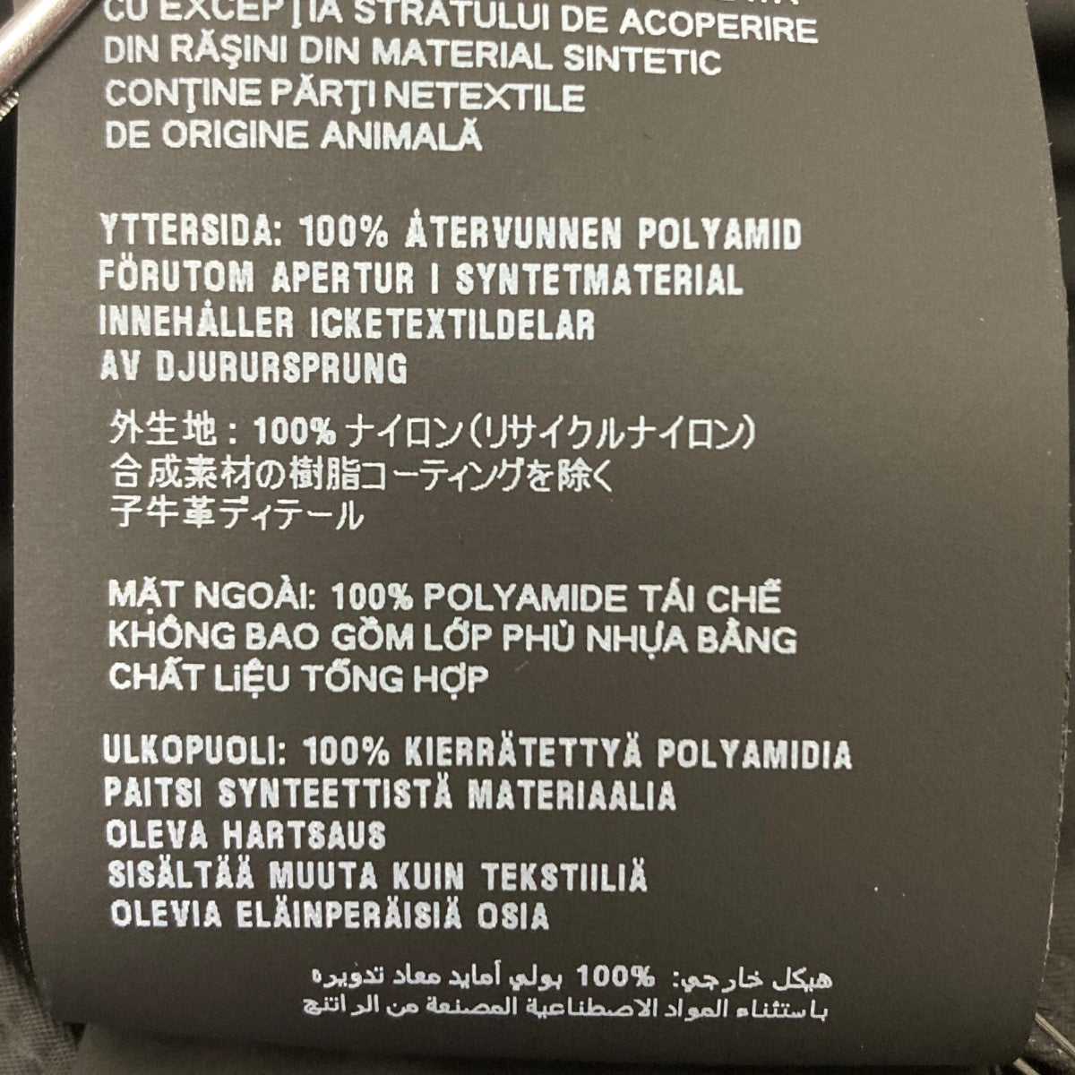 ナイロンシャツ