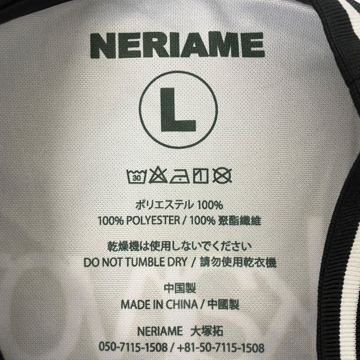 ゲームシャツ
