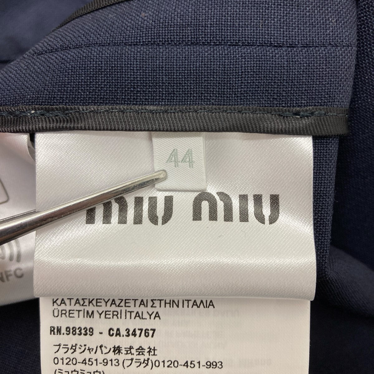 MIU MIU ロゴワッペンモヘアブルゾン 古着・中古-5枚目のアイテム画像