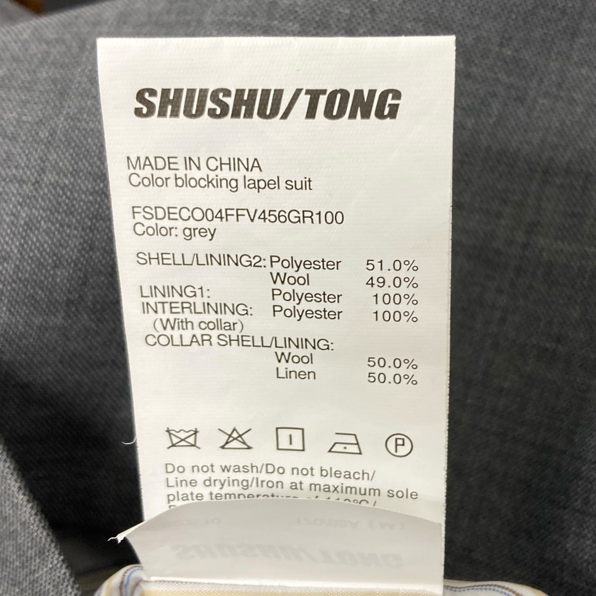 テーラードジャケット