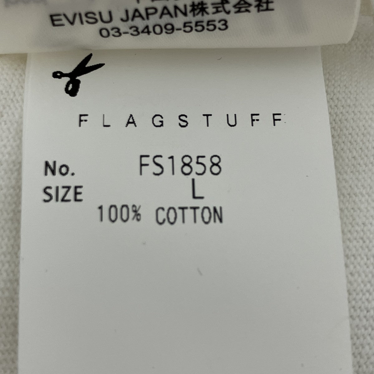 F-LAGSTUF-F SS TEE 半袖Tシャツ