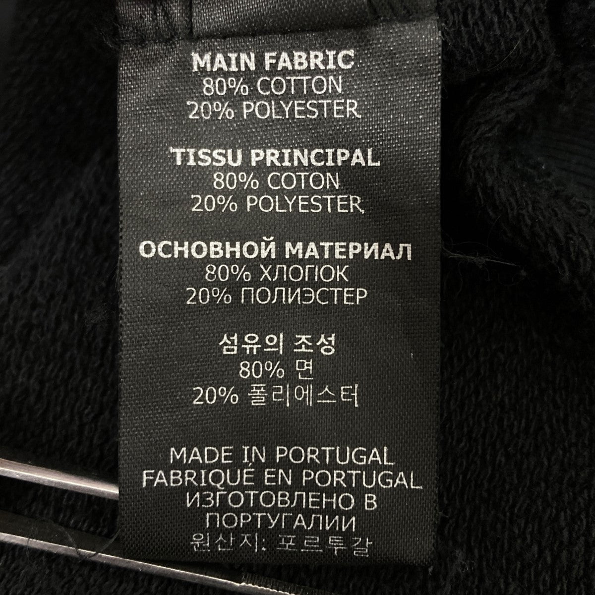 VETEMENTS(ヴェトモン) HELLO My Name Is ロングスウェット UA52PA630B