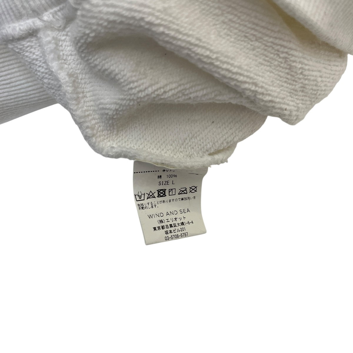 WIND AND SEA×GOD SELECTION XXX プルオーバーパーカー 古着・中古-5枚目のアイテム画像