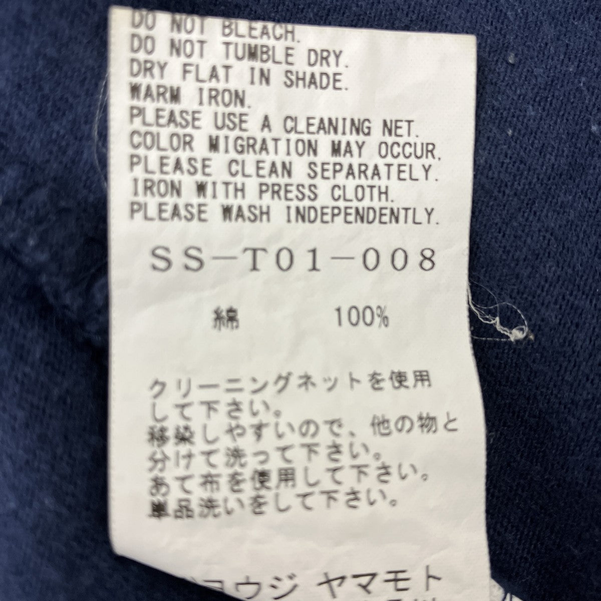 プリントTシャツ