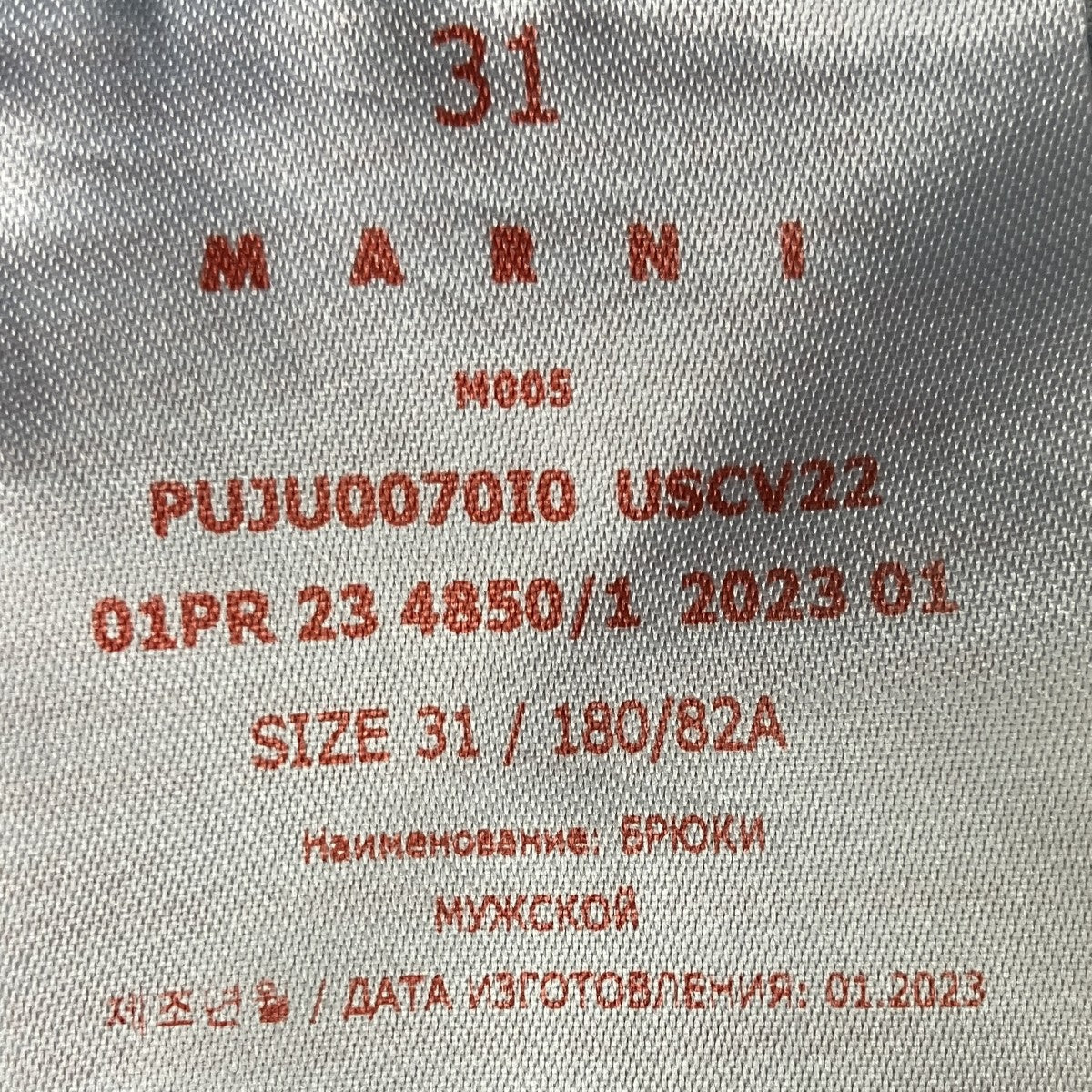 MARNI ライトウェイトデニムショートパンツ 古着・中古-5枚目のアイテム画像