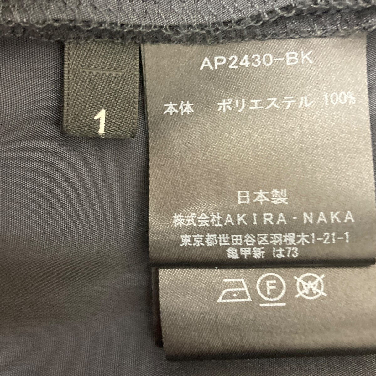 AKIRA NAKA Nora Insert collar dress ロングドレス 古着・中古-5枚目のアイテム画像