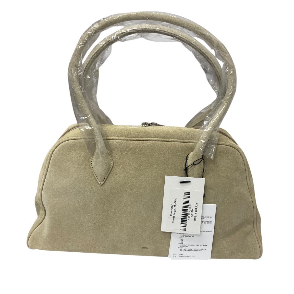 Curvy Bag