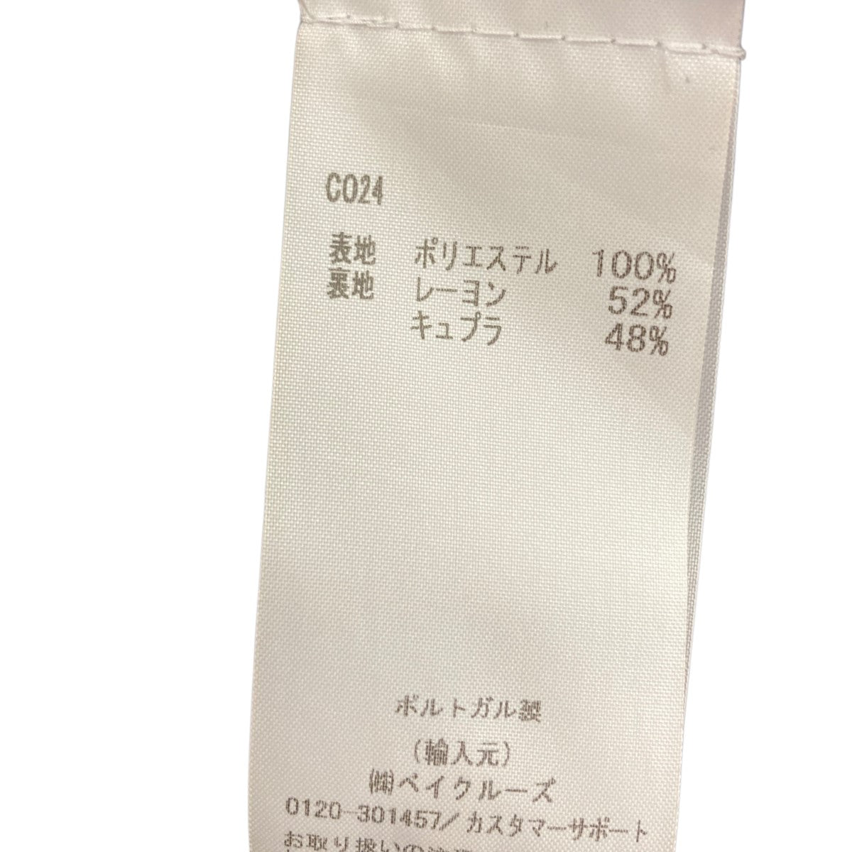 ERNEST W．BAKER(アーネスト ダブル ベイカー) EMB FAUX FUR COAT