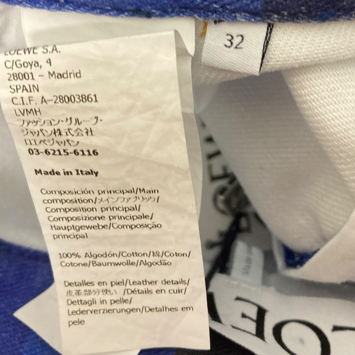 LOEWE PIXELATED MINI SKIRT DENIM SAMPLE品 ミニデニムスカート 古着・中古-5枚目のアイテム画像