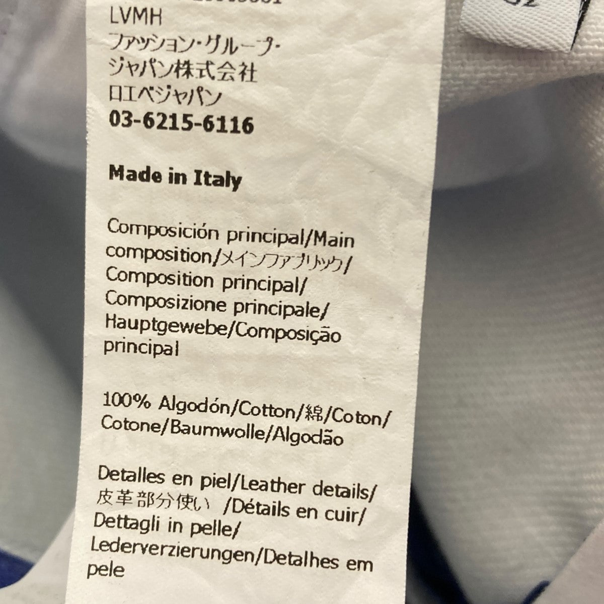 LOEWE PIXELATED MINI SKIRT DENIM SAMPLE品 ミニデニムスカート 古着・中古-6枚目のアイテム画像